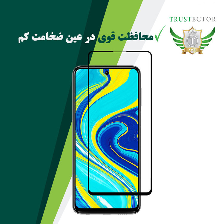 محافظ صفحه نمایش تراستکتور مدل GSS مناسب برای گوشی موبایل شیائومی Redmi Note 9S