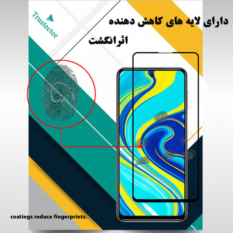 محافظ صفحه نمایش تراستکتور مدل GSS مناسب برای گوشی موبایل شیائومی Redmi Note 9S