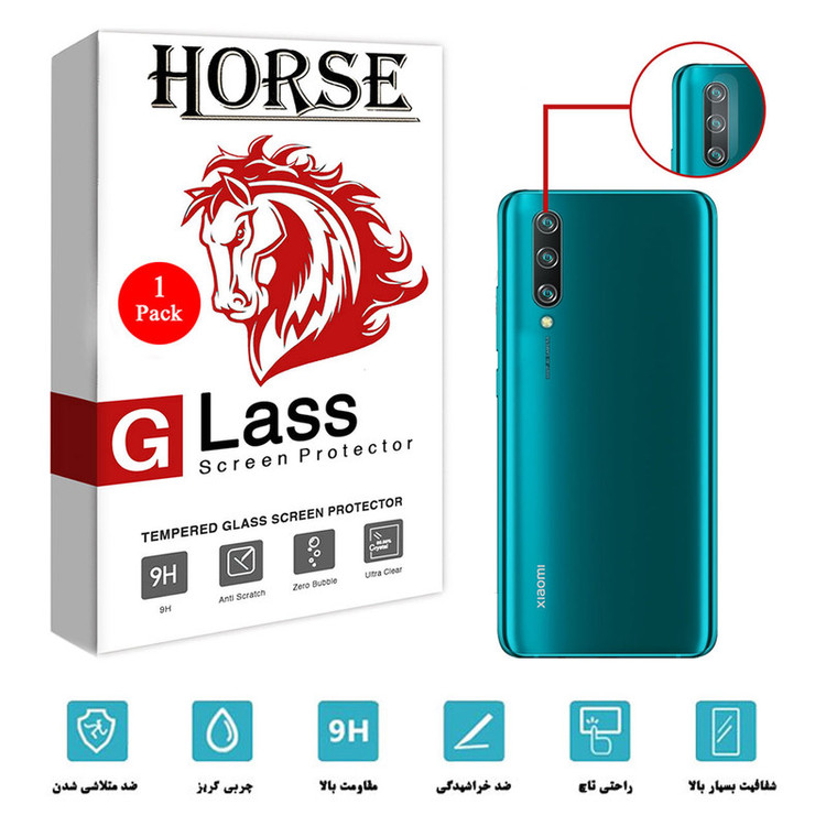 محافظ لنز دوربین هورس مدل SGL01 مناسب برای گوشی موبایل شیائومی Mi 9 Lite