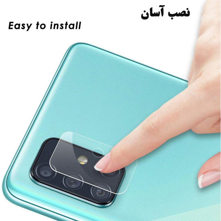 محافظ لنز دوربین هورس مدل SGL01 مناسب برای گوشی موبایل سامسونگ Galaxy A71