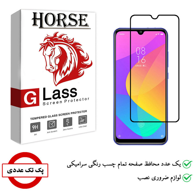 محافظ صفحه نمایش سرامیکی هورس مدل CMC01 مناسب برای گوشی موبایل شیائومی Mi CC9e