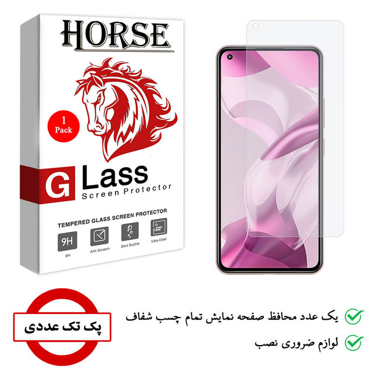 محافظ صفحه نمایش شیشه ای هورس مدل SMP01 مناسب برای گوشی موبایل شیائومی 11 Lite 5G NE