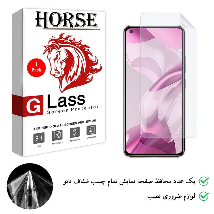 محافظ صفحه نمایش هورس مدل TPU01 مناسب برای گوشی موبایل شیائومی 11 Lite 5G NE