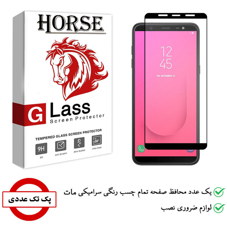 محافظ صفحه نمایش سرامیکی هورس مدل CMA01 مناسب برای گوشی موبایل سامسونگ Galaxy J8