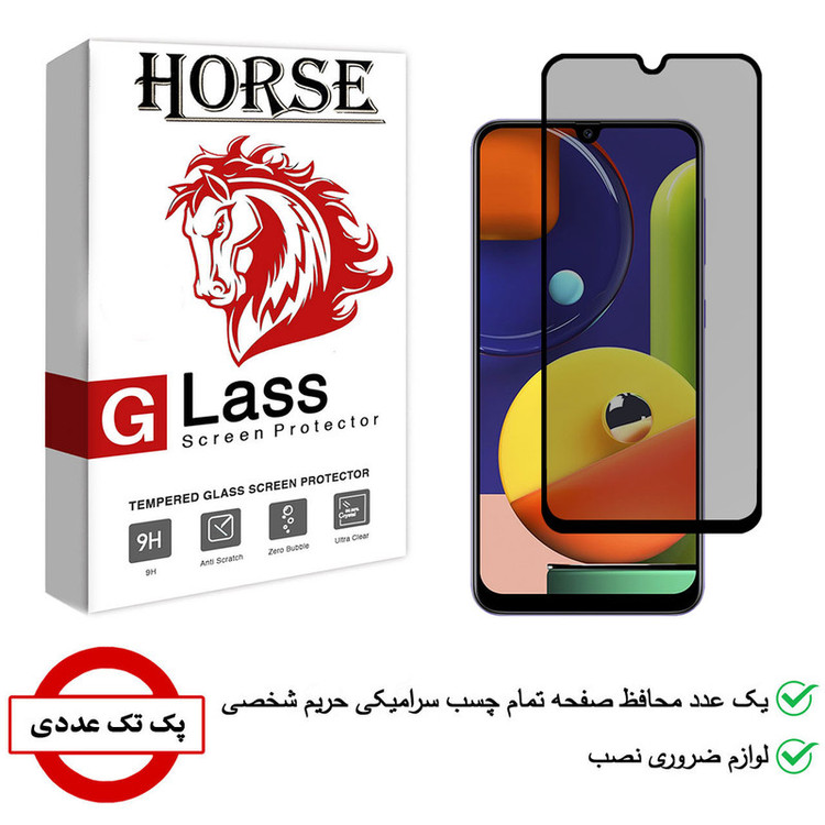 محافظ صفحه نمایش سرامیکی هورس مدل CRP مناسب برای گوشی موبایل سامسونگ Galaxy A50s