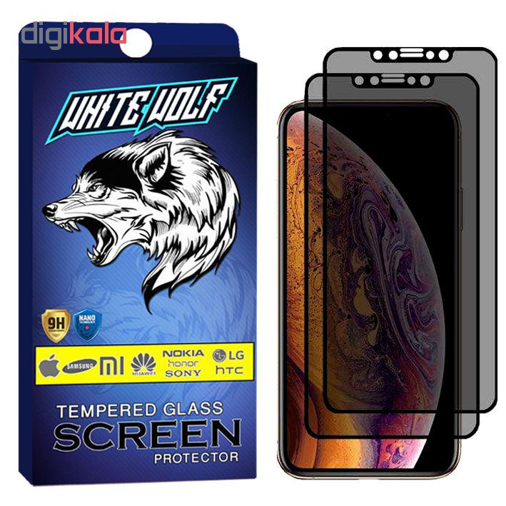 محافظ صفحه نمایش حریم شخصی وایت ولف مدل WGP مناسب برای گوشی موبایل اپل iPhone X بسته 2 عددی