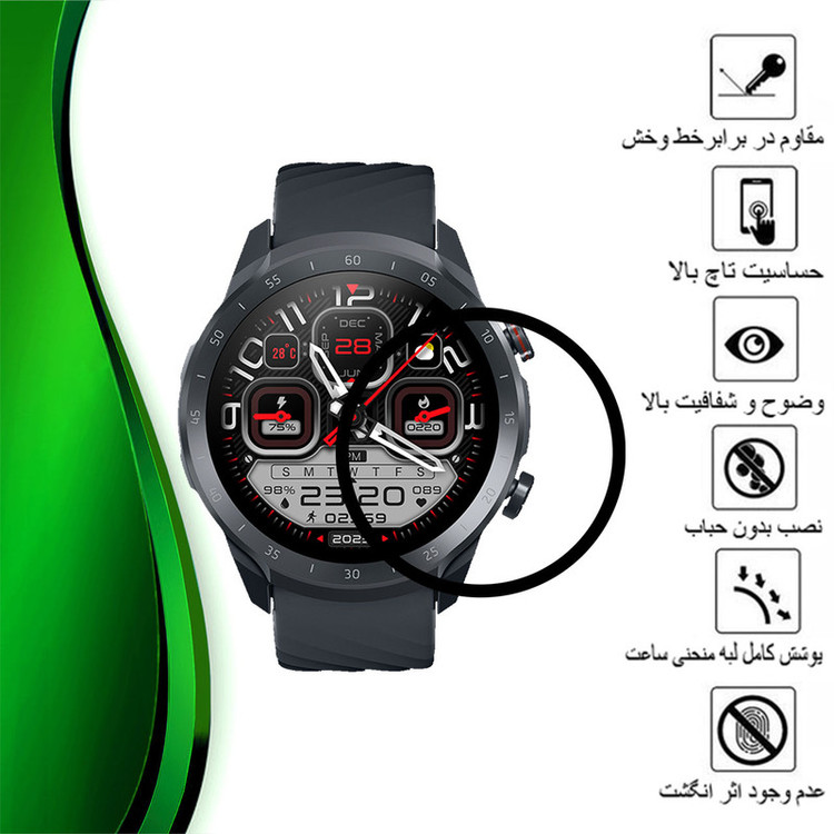 محافظ صفحه نمایش تراستکتور مدل PMMAWT مناسب برای ساعت هوشمند شیائومی Mibro A2