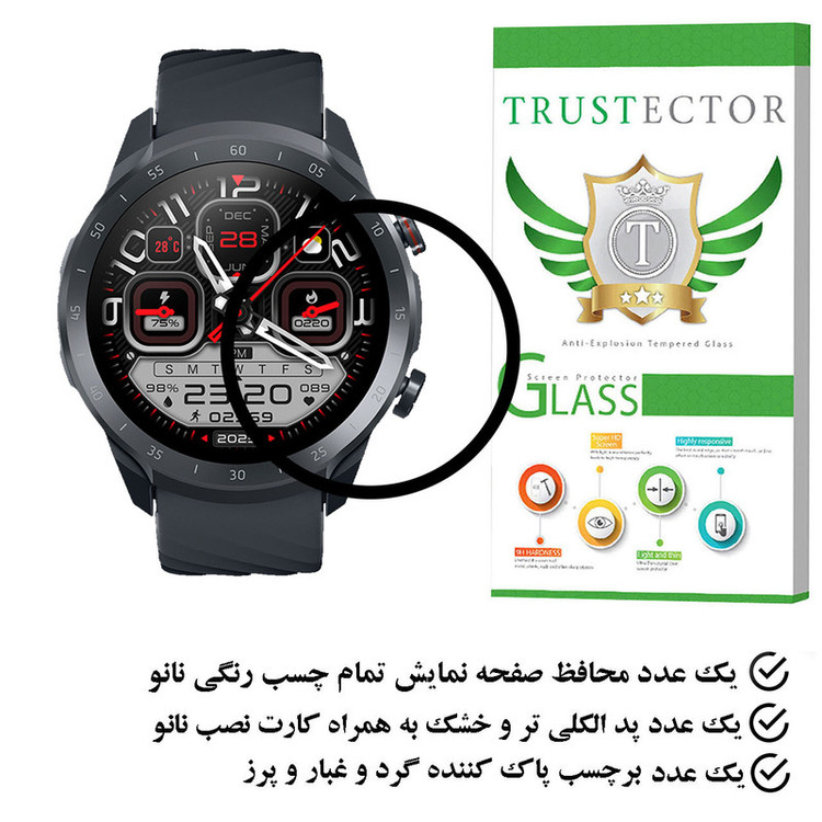 محافظ صفحه نمایش تراستکتور مدل PMMAWT مناسب برای ساعت هوشمند شیائومی Mibro A2