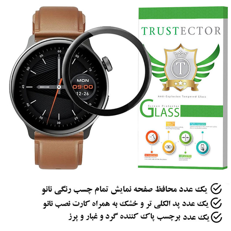 محافظ صفحه نمایش تراستکتور مدل PMMAWT مناسب برای ساعت هوشمند شیائومی Mibro Lite 2