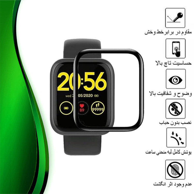 محافظ صفحه نمایش تراستکتور مدل PMMAWT مناسب برای ساعت هوشمند اومتینگ E-Joy