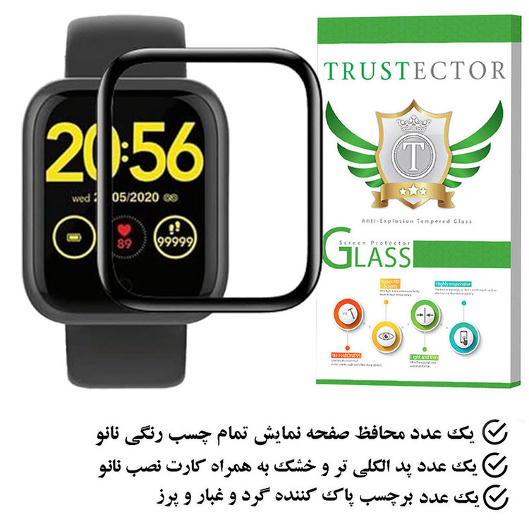 محافظ صفحه نمایش تراستکتور مدل PMMAWT مناسب برای ساعت هوشمند اومتینگ E-Joy