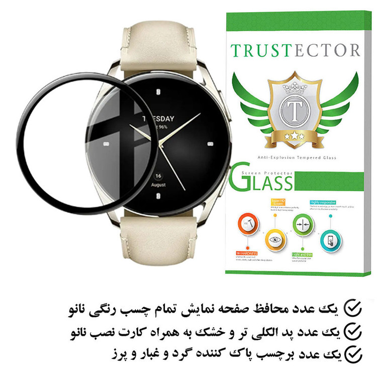 محافظ صفحه نمایش تراستکتور مدل PMMAWT مناسب برای ساعت هوشمند شیائومی Watch S2 46 mm