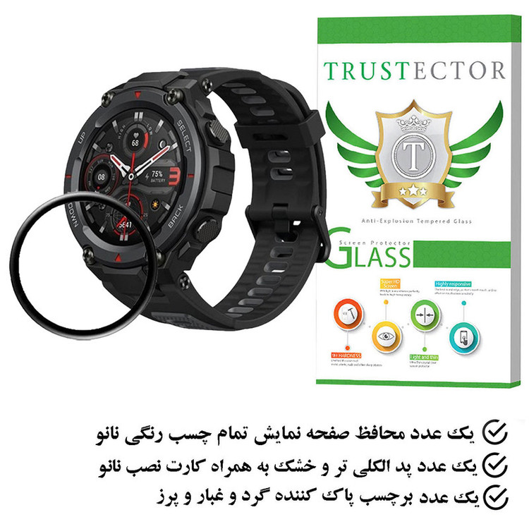 محافظ صفحه نمایش تراستکتور مدل PMMAWT مناسب برای ساعت هوشمند آمازفیت T-Rex