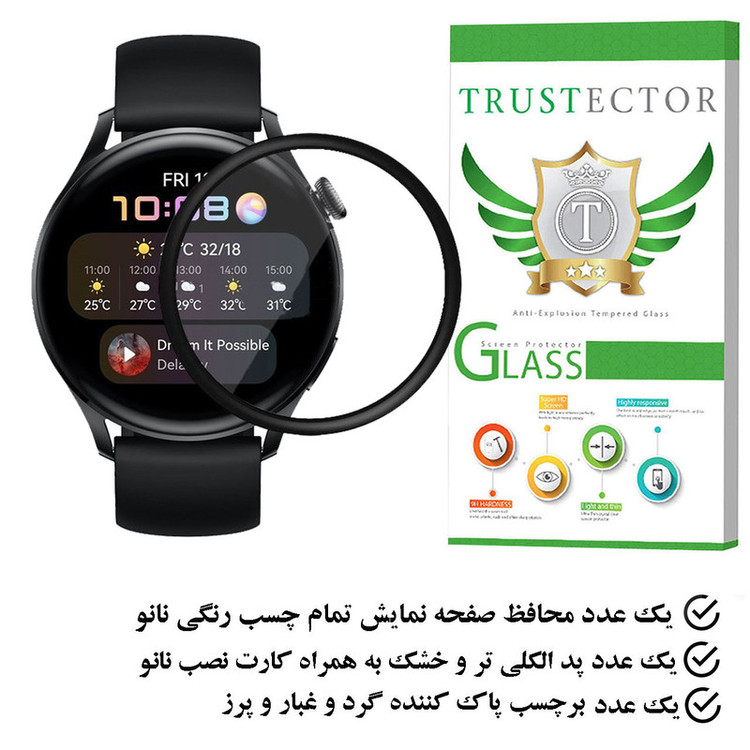 محافظ صفحه نمایش تراستکتور مدل PMMAWT مناسب برای ساعت هوشمند هوآوی Watch 3 Active Edition