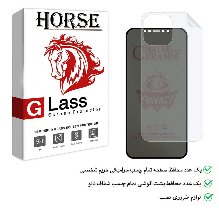 محافظ صفحه نمایش هورس مدل 2CPN مناسب برای گوشی موبایل اپل iPhone 12 mini به همراه محافظ پشت گوشی