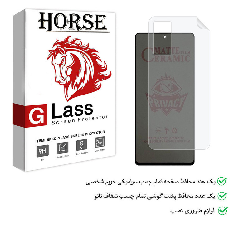 محافظ صفحه نمایش هورس مدل 2CPN مناسب برای گوشی موبایل به شیائومی Redmi Note 11 Pro 5G همراه محافظ پشت گوشی