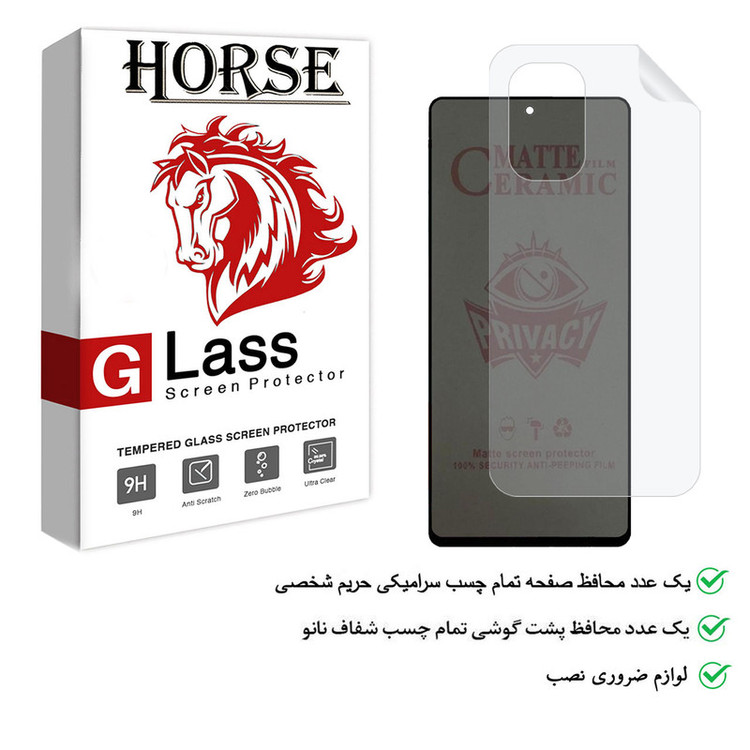محافظ صفحه نمایش هورس مدل 2CPN مناسب برای گوشی موبایل شیائومی Redmi K40 Pro به همراه محافظ پشت گوشی