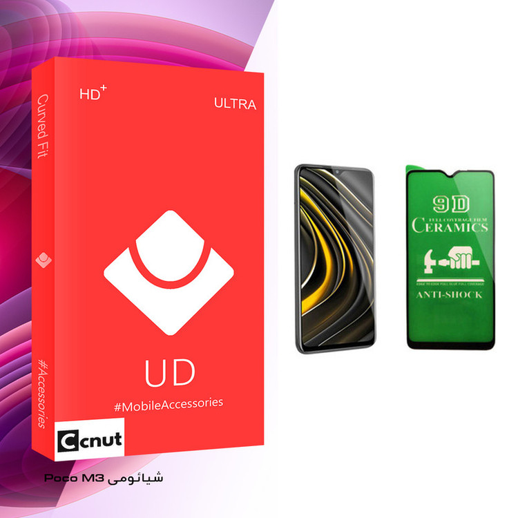 محافظ صفحه نمایش سرامیکی کوکونات مدل UD Glass مناسب برای گوشی موبایل شیائومی Poco M3