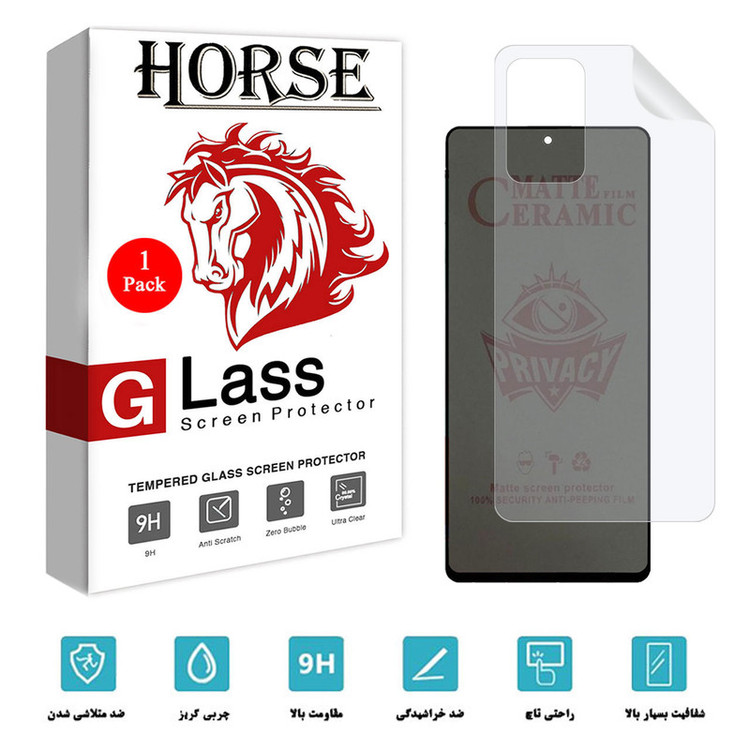 محافظ صفحه نمایش هورس مدل 2CPN مناسب برای گوشی موبایل سامسونگ Galaxy A73 5G به همراه محافظ پشت گوشی