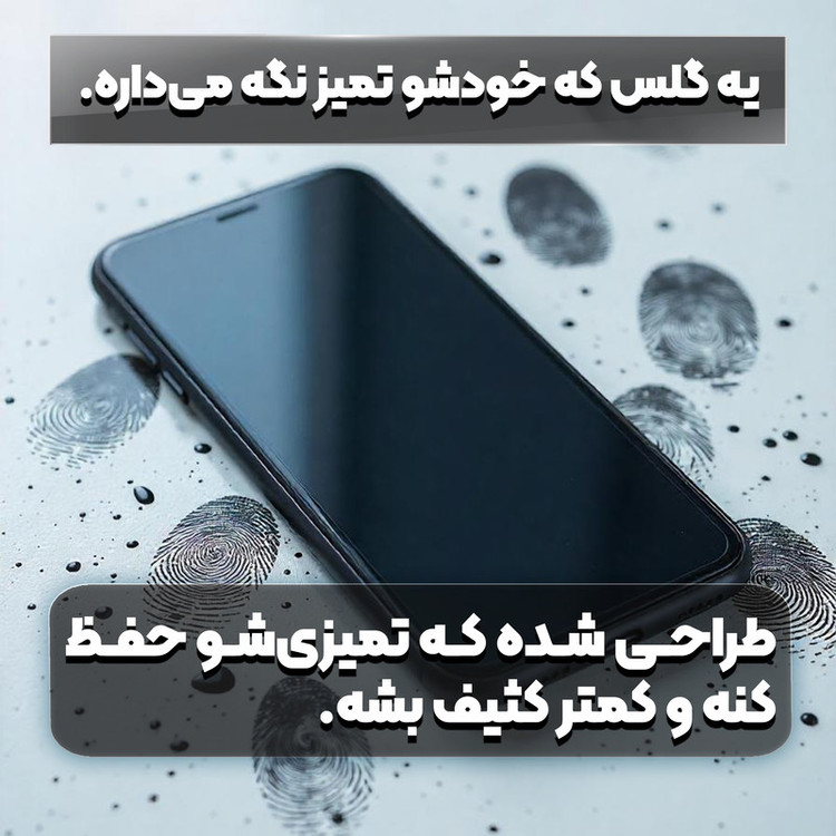 محافظ صفحه نمایش فورس گلس مدل KizaAntiAst مناسب برای گوشی موبایل سامسونگ Galaxy A51 4G