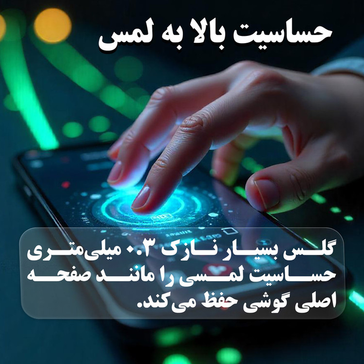 محافظ صفحه نمایش فورس گلس مدل KizaAntiAst مناسب برای گوشی موبایل سامسونگ Galaxy A54