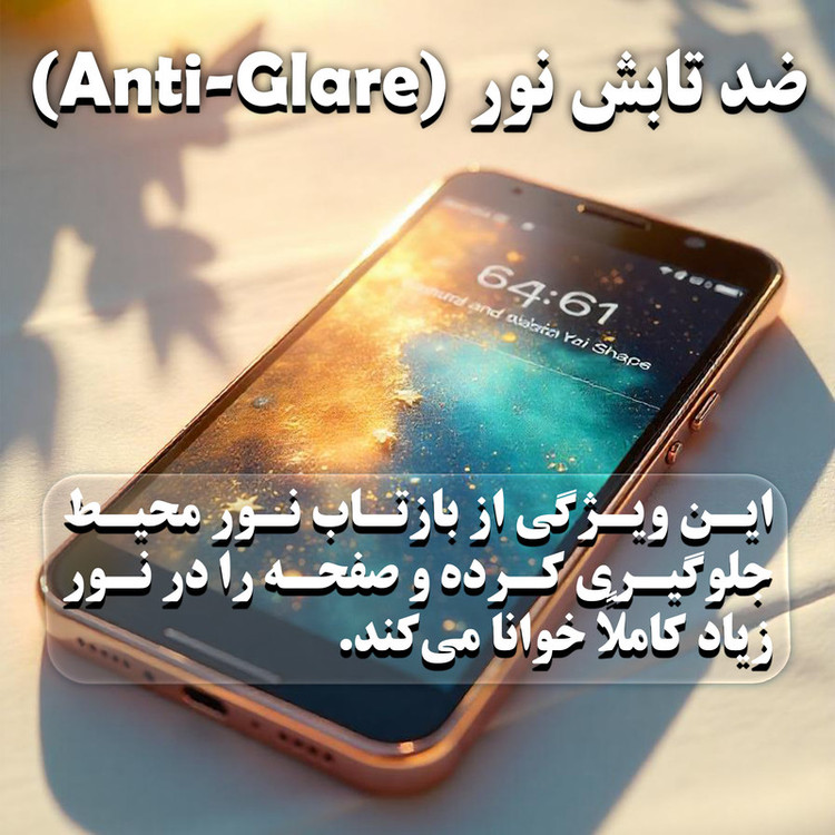 محافظ صفحه نمایش فورس گلس مدل KizaAntiAst مناسب برای گوشی موبایل سامسونگ Galaxy A54