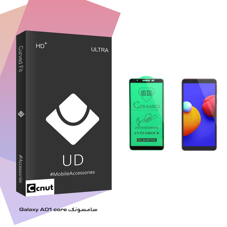 محافظ صفحه نمایش سرامیکی کوکونات مدل UD Black مناسب برای گوشی موبایل سامسونگ Galaxy A01 core