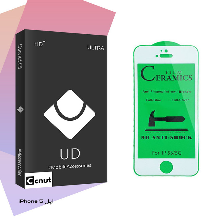 محافظ صفحه نمایش سرامیکی کوکونات مدل UD Black مناسب برای گوشی موبایل اپل iPhone 5