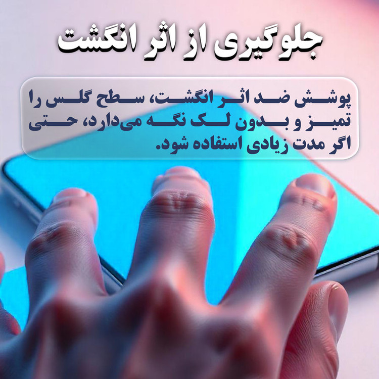 محافظ صفحه نمایش فورس گلس مدل KizaAntiAst مناسب برای گوشی موبایل سامسونگ Galaxy A15 5G