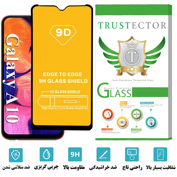 محافظ صفحه نمایش تراستکتور مدل FUTA مناسب برای گوشی موبایل سامسونگ Galaxy A10