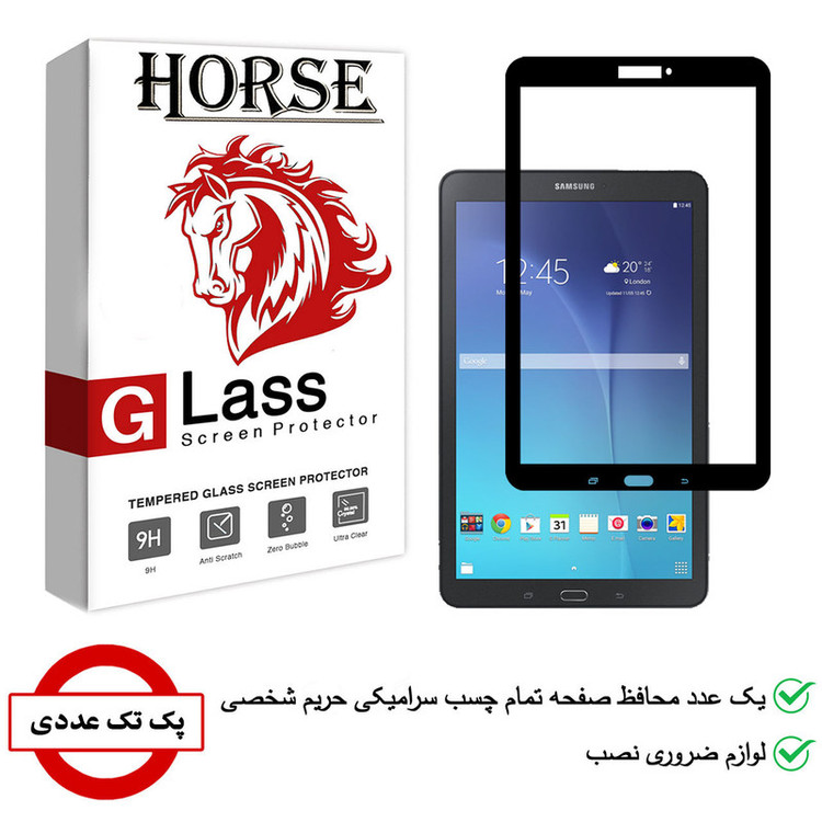 محافظ صفحه نمایش سرامیکی هورس مدل CMCT2 مناسب برای تبلت سامسونگ Galaxy Tab E 9.6 / T560 / T561