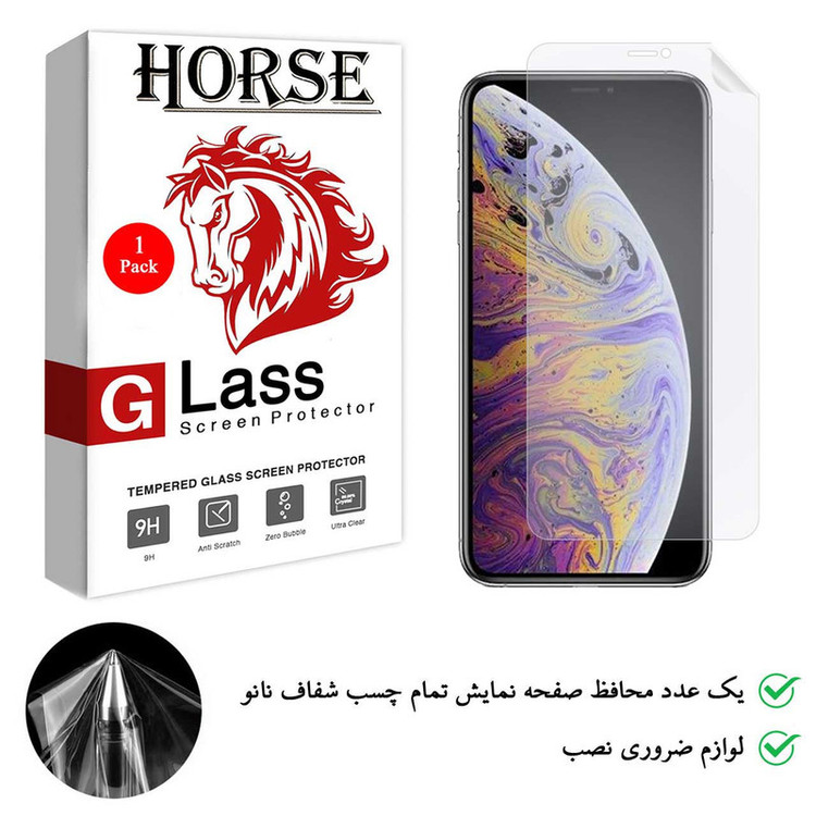 محافظ صفحه نمایش نانو هورس مدل TPU01 مناسب برای گوشی موبایل اپل iPhone XS Max