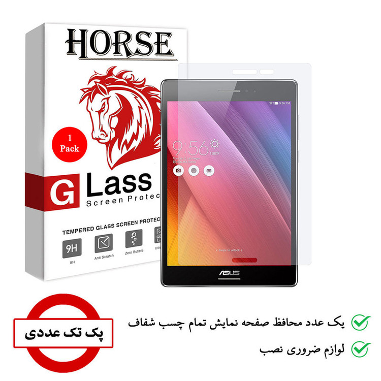 محافظ صفحه نمایش گلس هورس مدل UCCT1 مناسب برای تبلت ایسوس Zenpad S 8.0 Z580C