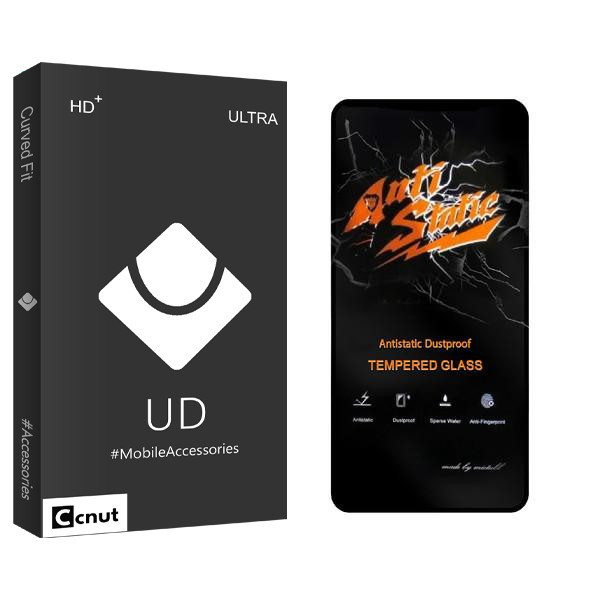 محافظ صفحه نمایش کوکونات مدل UDB2 Anti Static مناسب برای گوشی موبایل شیائومی Poco F4