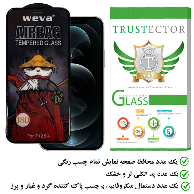 محافظ صفحه نمایش تراستکتور مدل AIRTA مناسب برای گوشی موبایل اپل iPhone 12 Pro