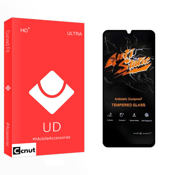 محافظ صفحه نمایش کوکونات مدل UD2 Anti Static مناسب برای گوشی موبایل سامسونگ Galaxy M21s / M31 / M31 Prime