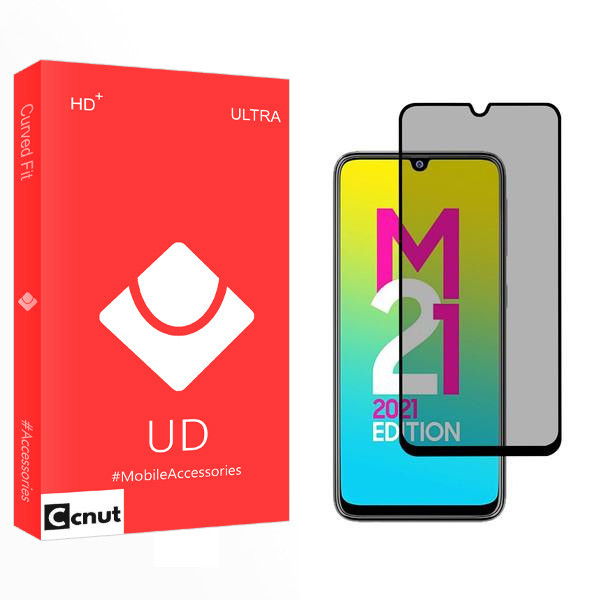 محافظ صفحه نمایش حریم شخصی کوکونات مدل UD2 مناسب برای گوشی موبایل سامسونگ Galaxy M21 2021
