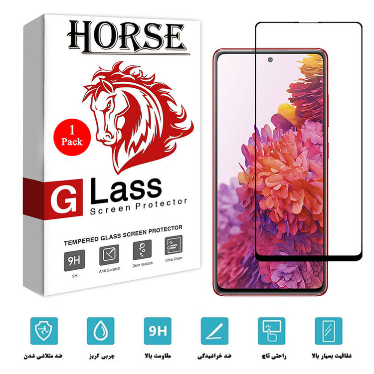 محافظ صفحه نمایش هورس مدل FUL01 مناسب برای گوشی موبایل سامسونگ Galaxy S20 FE 2022