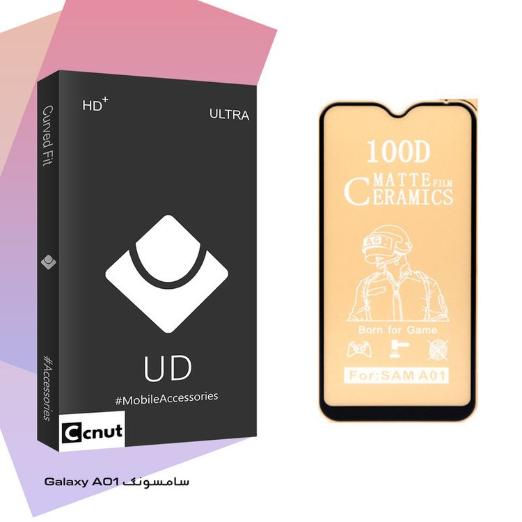 محاظ صفحه نمایش مات کوکونات مدل UD Black مناسب برای گوشی موبایل سامسونگ Galaxy A01