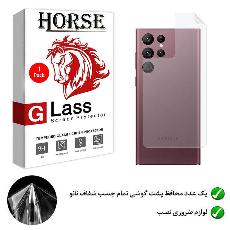 محاظ پشت گوشی نانو هورس مدل YTPUB مناسب برای گوشی موبایل سامسونگ Galaxy S22 Ultra 5G