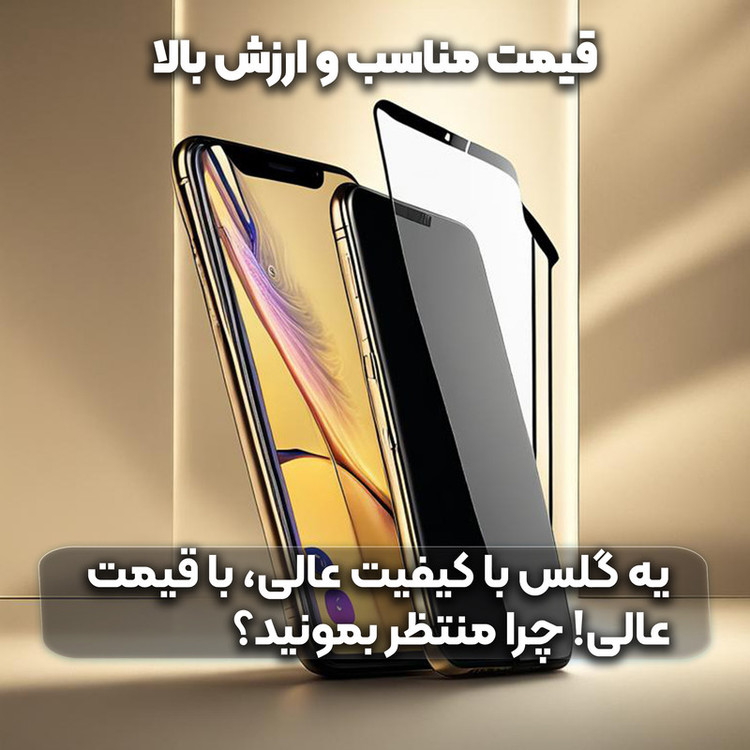 محافظ صفحه نمایش فورس گلس مدل Super D مناسب برای گوشی موبایل شیائومی Mi 9 Pro
