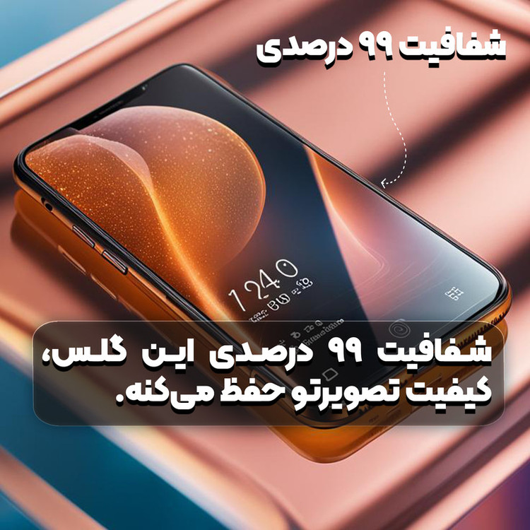 محافظ صفحه نمایش فورس گلس مدل Super X مناسب برای گوشی موبایل سامسونگ Galaxy S23 Ultra