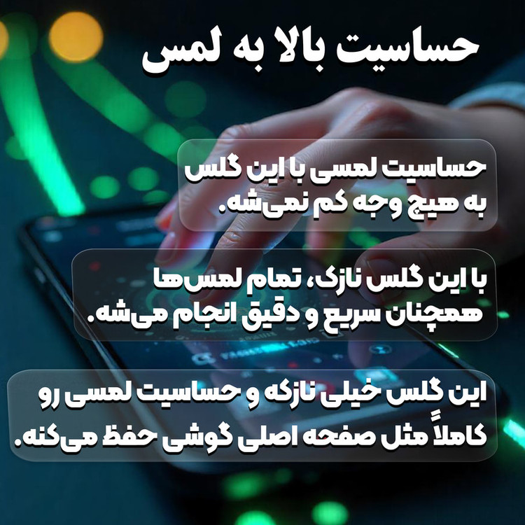 محافظ صفحه نمایش فورس گلس مدل Super X مناسب برای گوشی موبایل سامسونگ Galaxy S23 Ultra