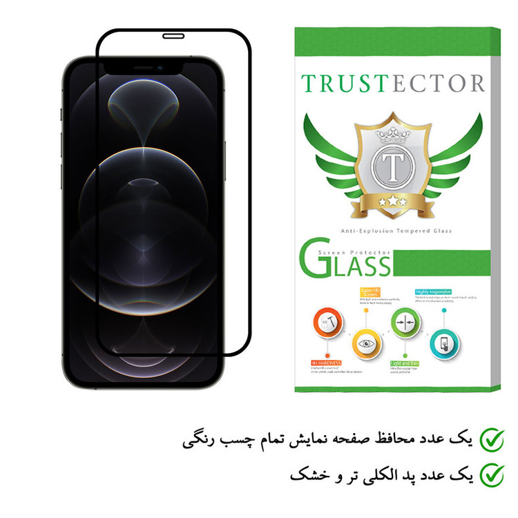 محافظ صفحه نمایش تراستکتور مدل GSS مناسب برای گوشی موبایل اپل iPhone 12 mini