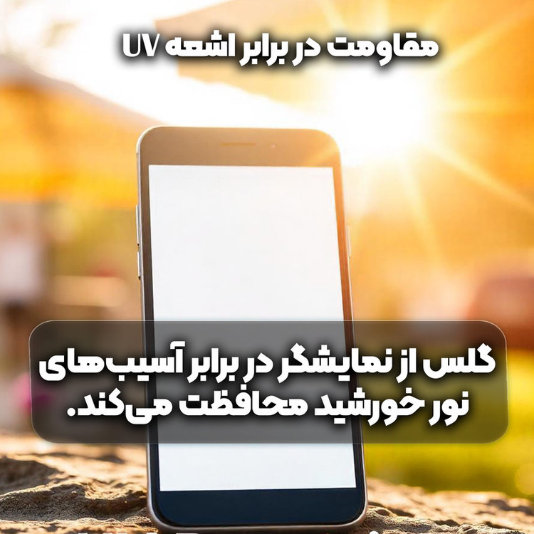 محافظ صفحه نمایش فورس گلس مدل OgSuperXGlas مناسب برای گوشی موبایل سامسونگ Galaxy A750