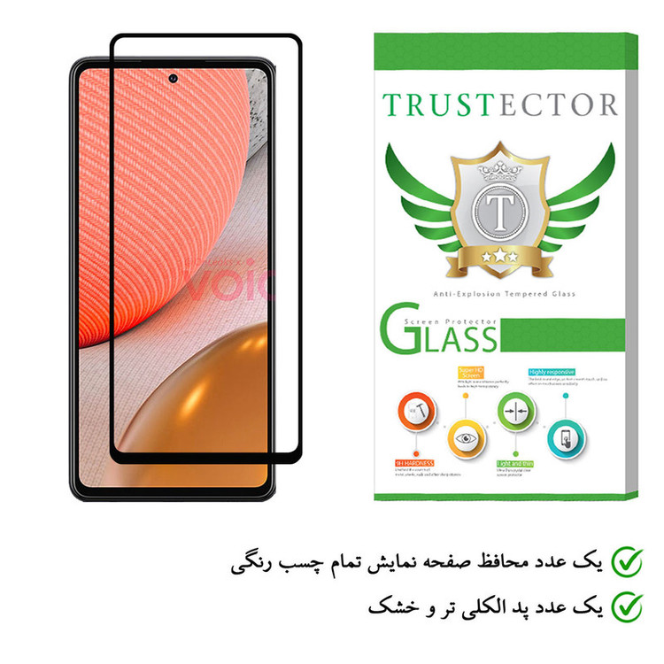 محافظ صفحه نمایش تراستکتور مدل FUL-T مناسب برای گوشی سامسونگ Galaxy A72