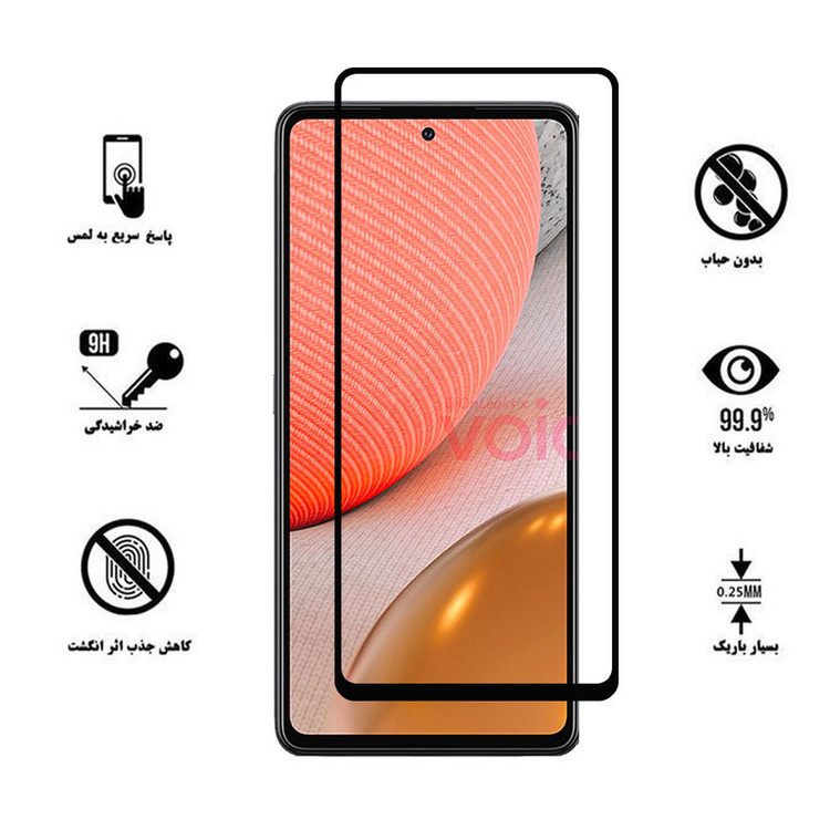 محافظ صفحه نمایش تراستکتور مدل FUL-T مناسب برای گوشی سامسونگ Galaxy A72