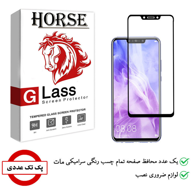 محافظ صفحه نمایش سرامیکی هورس مدل CMA01 مناسب برای گوشی موبایل هوآوی nova 3