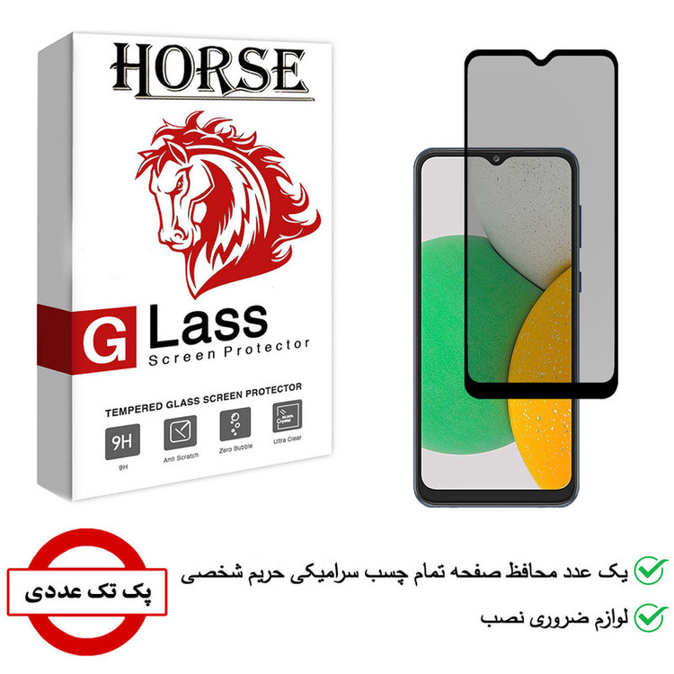 محافظ صفحه نمایش سرامیکی هورس مدل CRP مناسب برای گوشی موبایل سامسونگ Galaxy A03 Core