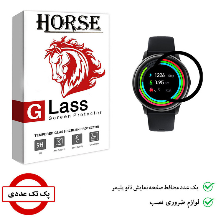 محافظ صفحه نمایش هورس مدل PMMA-H مناسب برای ساعت شیائومی IMILAB KW66
